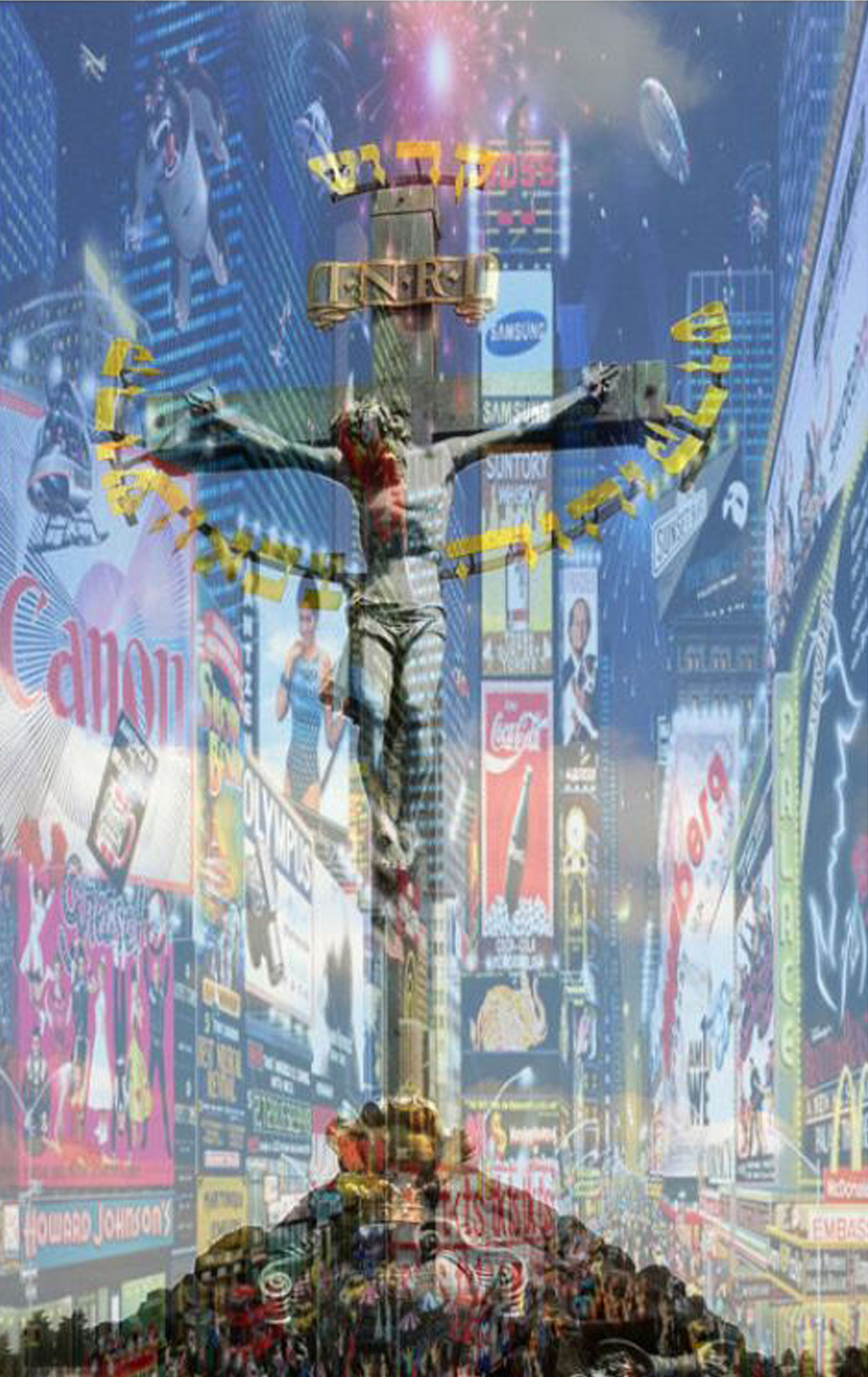 Kadosh - Edition Print /26