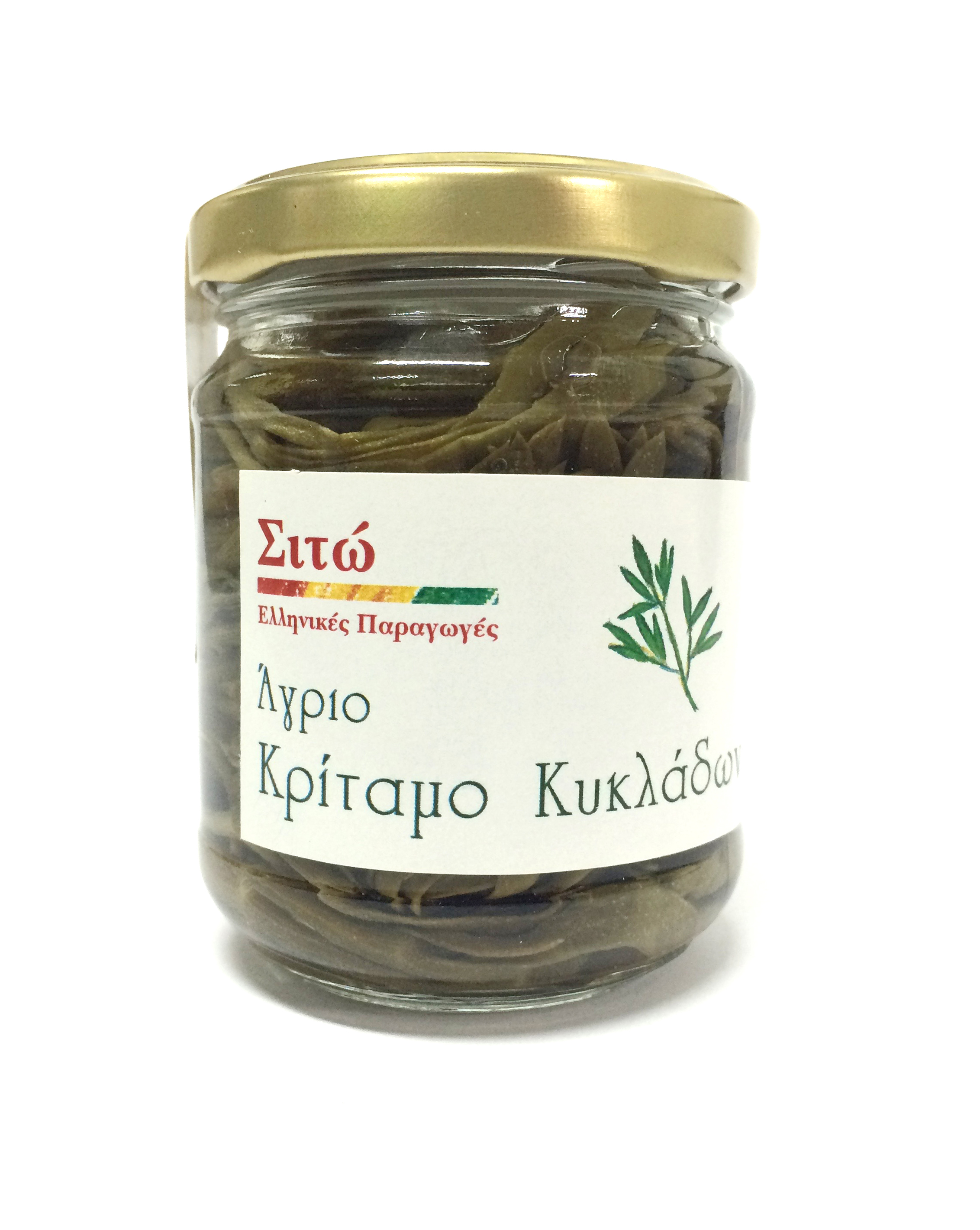 Αγριο Κρίταμο Κυκλάδων