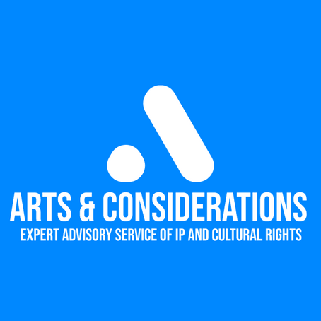 美大やアート・デザイン系学部における社会連携事業と知的財産権処理