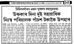 WhatsApp Image 2019-05-09 at 3.36