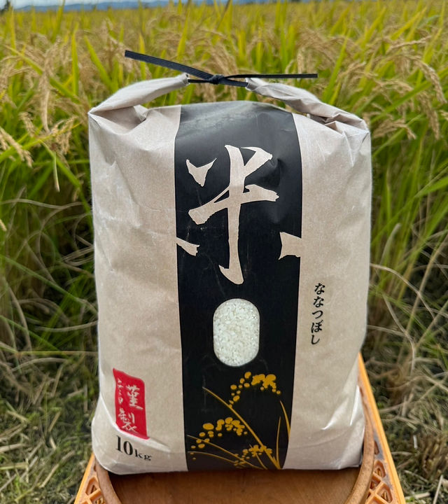 北海道産米 東鷹栖産【ななつぼし】令和3年産新米 20kg　農家直送 北海道産米 東鷹栖産【ななつぼし】令和3年産新米 20kg