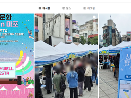 대규모 문화행사 개최하는 신천지의 두 얼굴