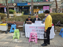 실버세대 노리는 이단들