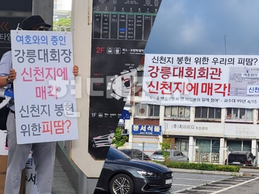 탈증인들, 여호와의 증인 대회장에서 진실 알려