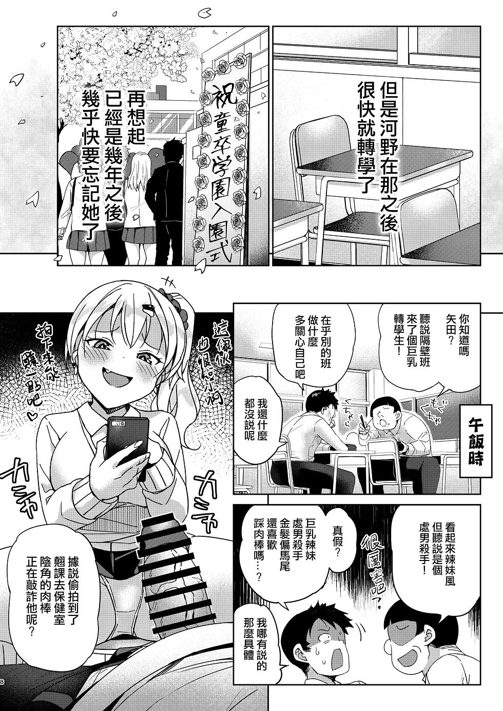 i-008