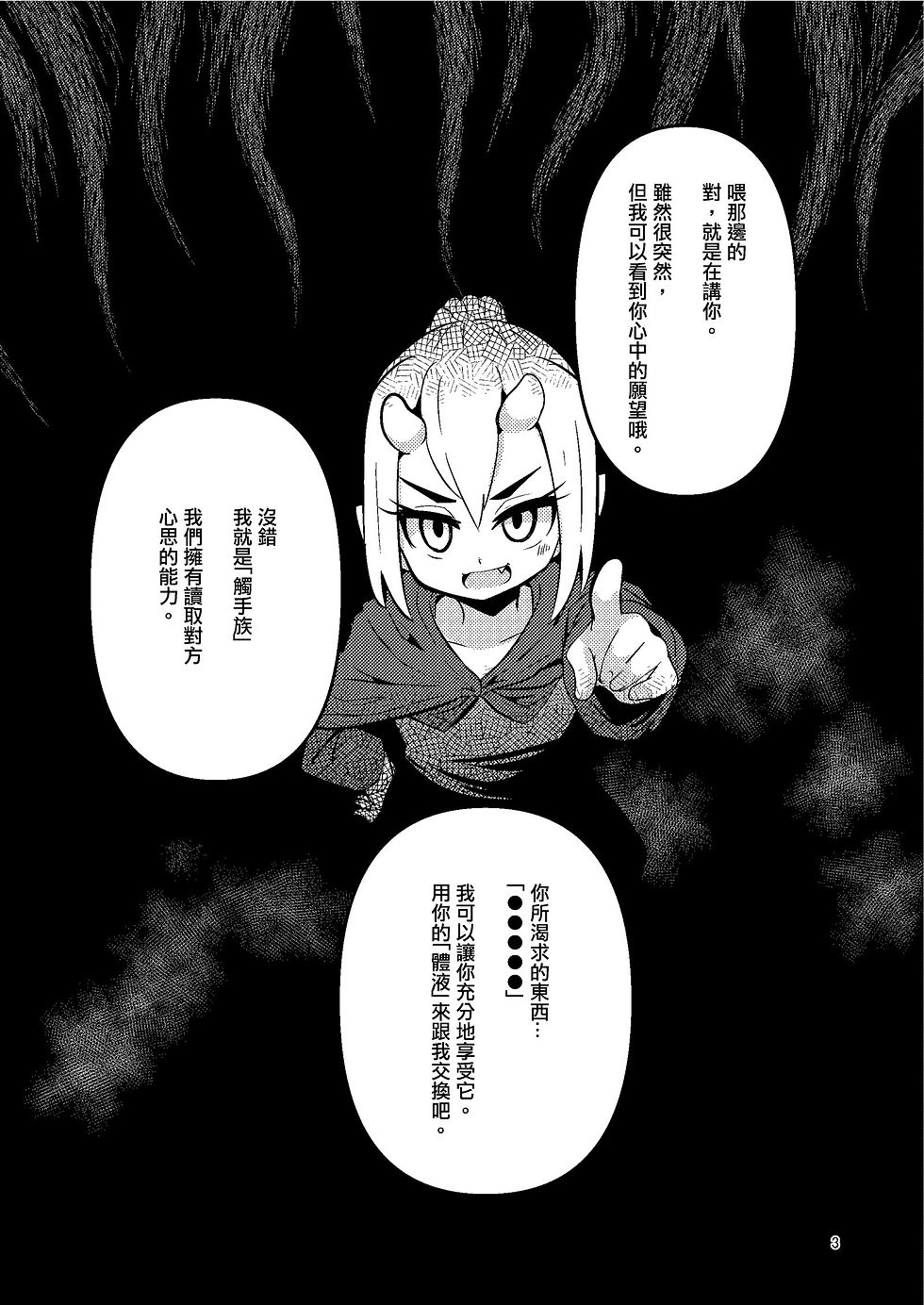 i-003