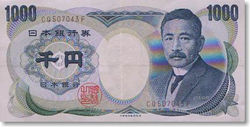yen1000