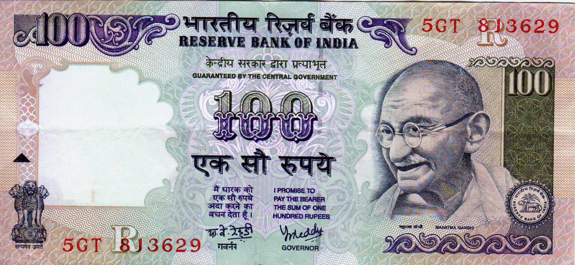 india-100