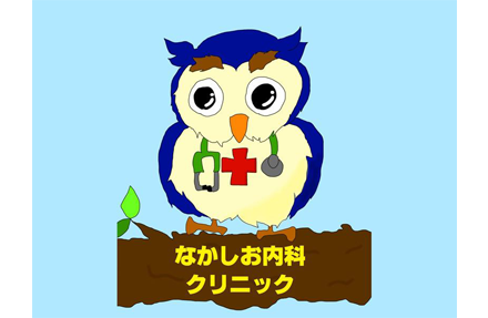 当院マスコット