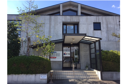 五味皮フ科医院