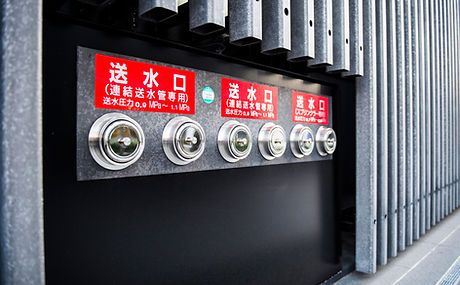 消火栓