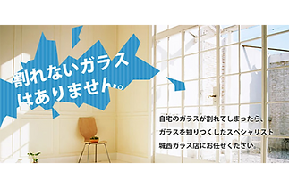 <業務内容>