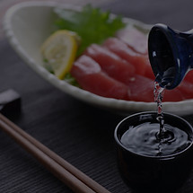 和食と日本酒