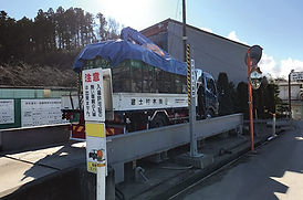 環境に配慮した取り組み<放射線探知装置>