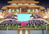 祭壇