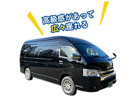 ジャパンタクシー7人乗り