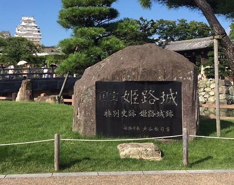 原石材株式会社製作 石碑