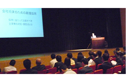 講演会の様子