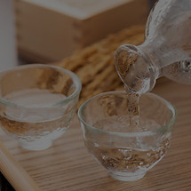 冷日本酒