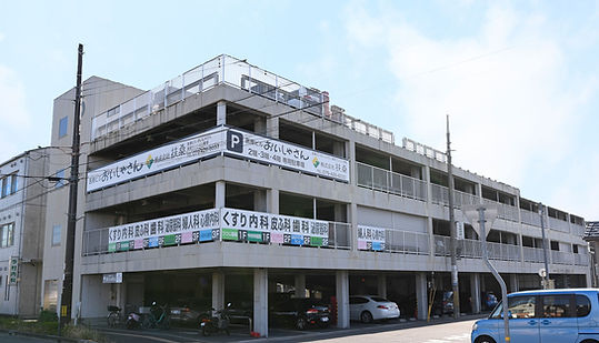 Medical building Oishasan
