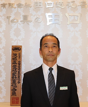 メモリアルホールやすらぎ スタッフ