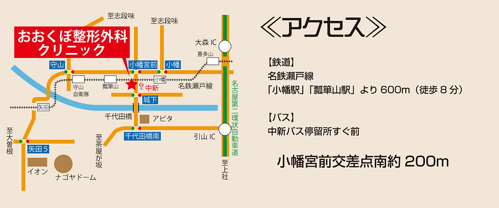 アクセスマップ