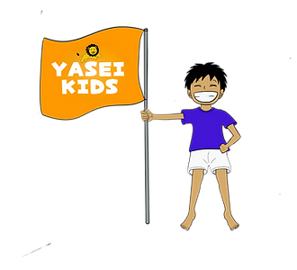 YASEI KIDSのビジョン