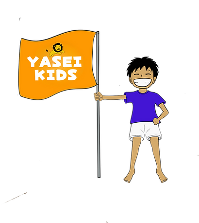 YASEI KIDSのビジョン