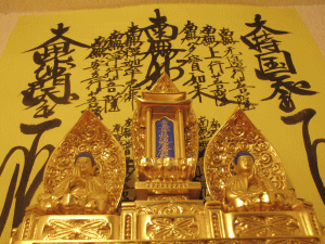 十界曼荼羅と一塔両尊