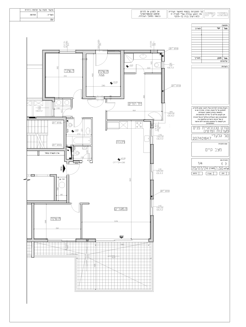 Screenshot 2025-07-31 110721.png