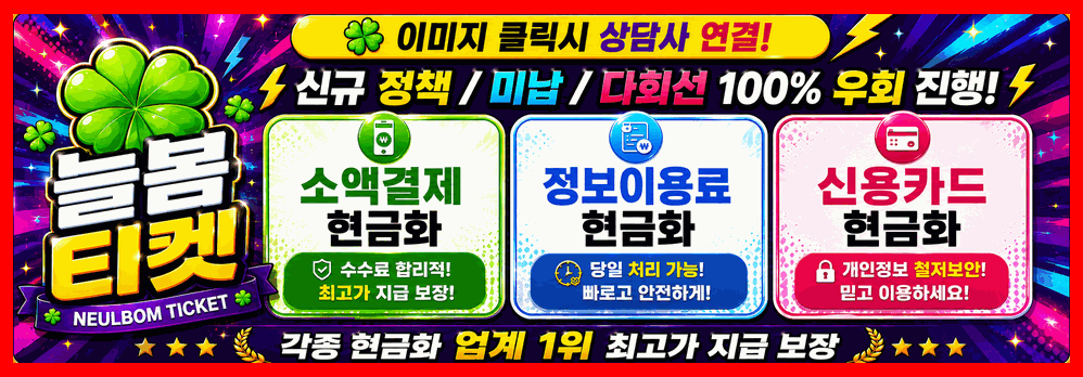 늘봄988사이즈.gif