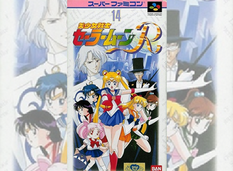 Sailor Moon R 1993 Website Image.png