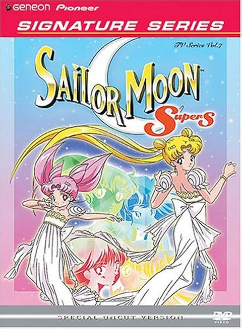 Sailor Moon Super S 7枚セットDVDコレクション SuperS Vol 7 DVD | Sailor Moon Video