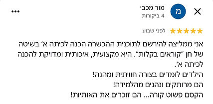 WhatsApp Image 2026-03-04 at 09.09.18 (3).jpeg