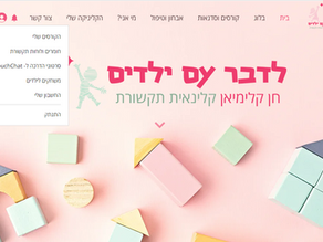 הורדת חומרים