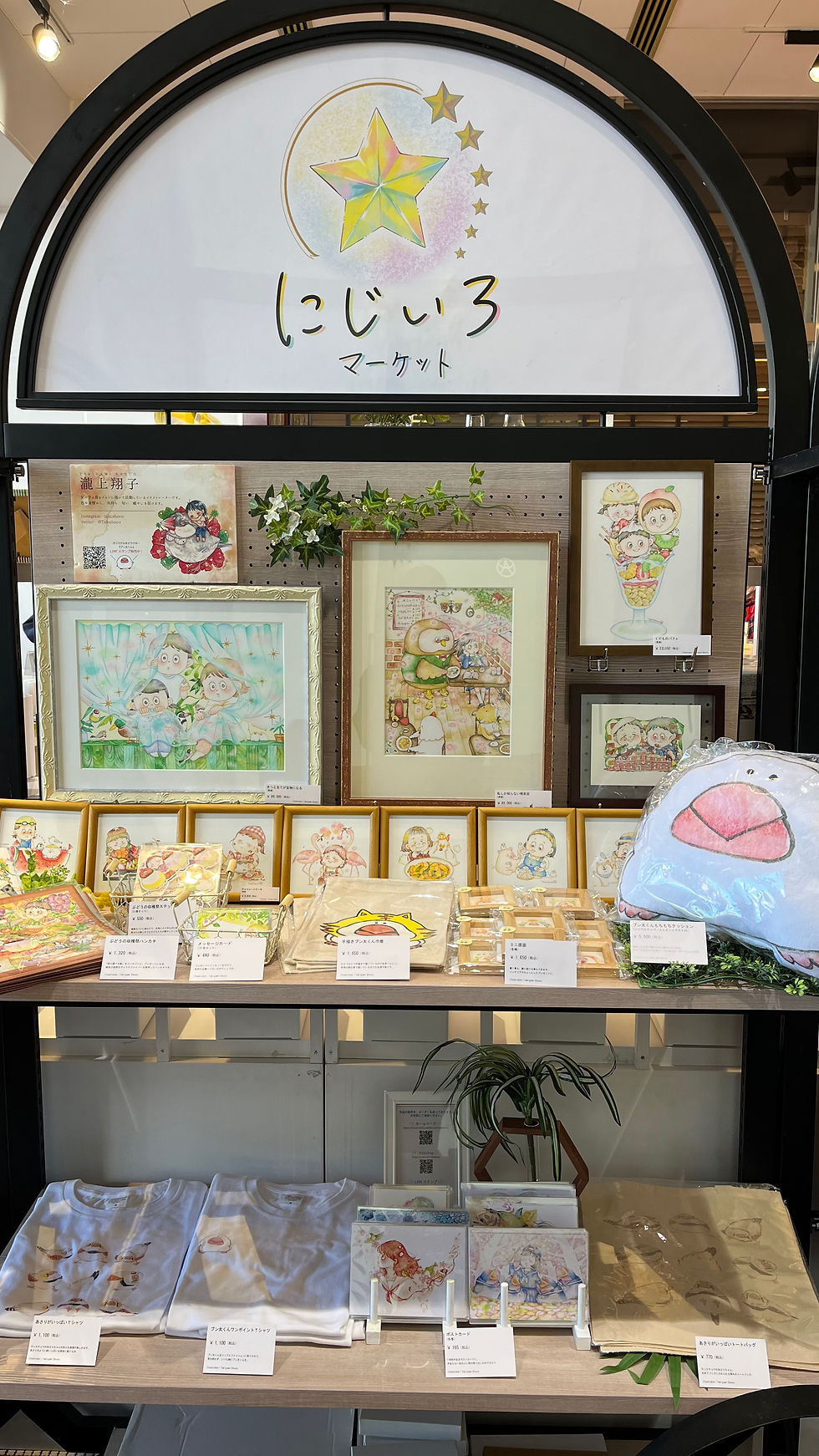 AMUPLAZAOITA7周年イベント