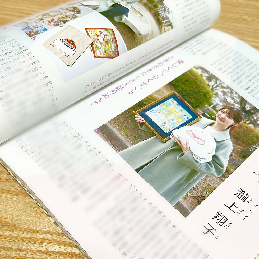 シティ情報おおいた2月号