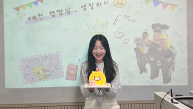 2024. 06. 03 예진이 생일파티