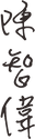 WWW.png