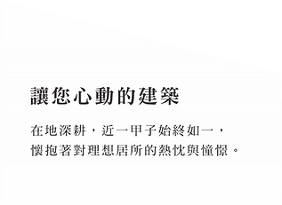 首頁裝飾.png