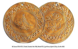 Osmanlı Devleti Altın Sikkeler