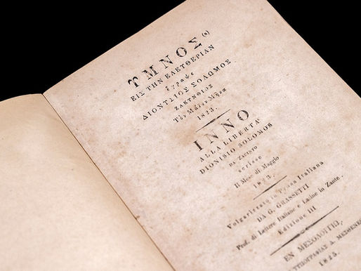 Atina'da Osmanlı'ya karşı direnişle ilgili bir sergi