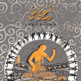 Nevid Müsmir, Ağış Albümü