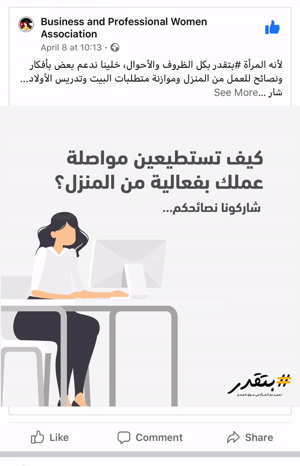 ezgif.com-video-to-gif (5).gif