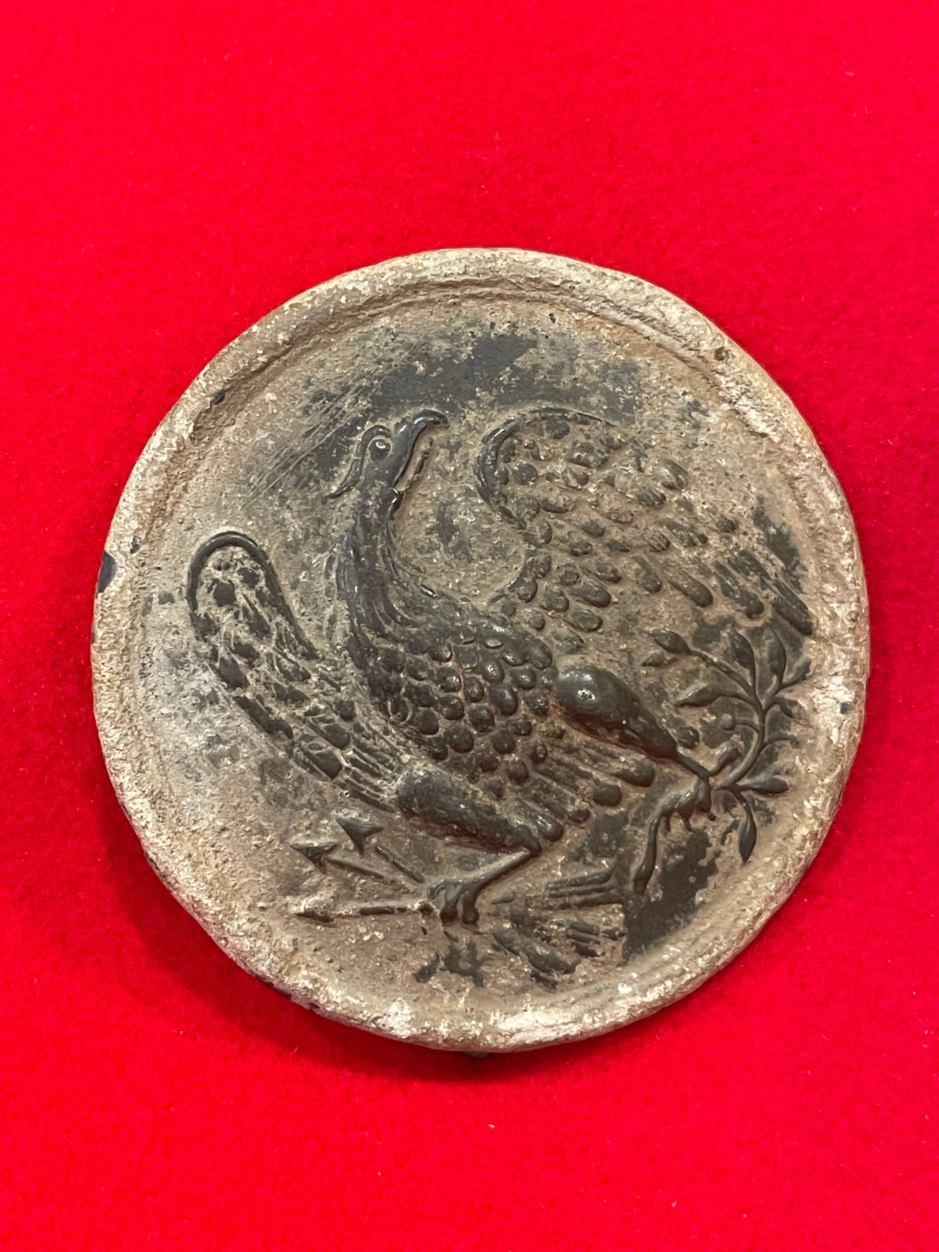 Union Breastplate with Initials