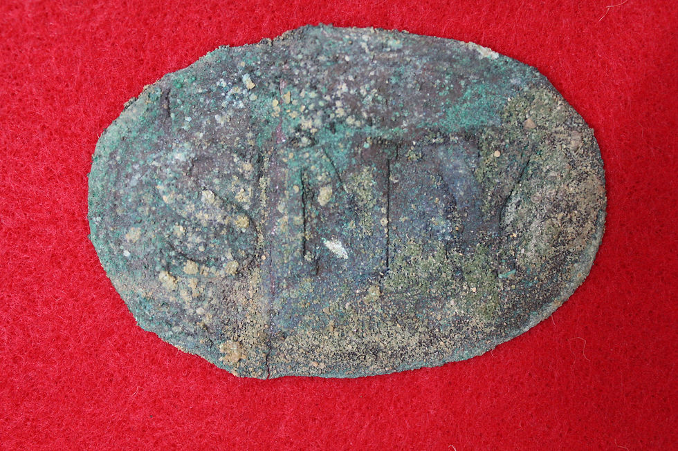 Thumbnail: Belt Plate
