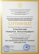 IMG_20191225_174923.jpg