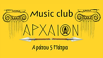 ΑΡΧΑΙΟΝ κάρτα τελικό.png