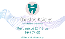 Dr. Christos Ksidias www.toothmedical.com horizontal.png