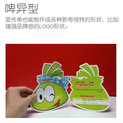 新加坡印刷与设计